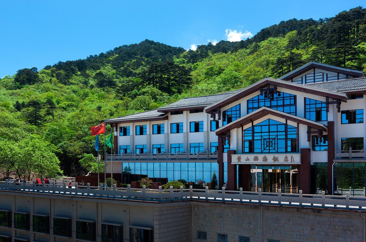 Xihai Hotel Huangshan Esterno foto
