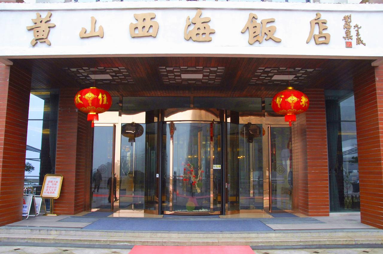 Xihai Hotel Huangshan Esterno foto
